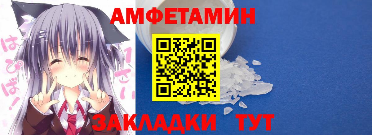 Amphetamine 97% Кыштым