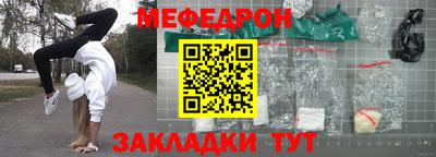 кристаллы Ипатово