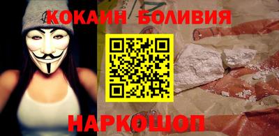 кристаллы Ипатово