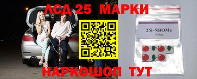 кристаллы Ипатово