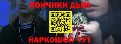 кристаллы Ипатово