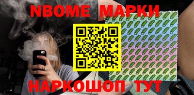 кристаллы Ипатово
