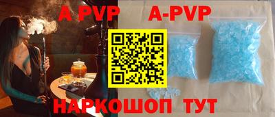 кристаллы Ипатово