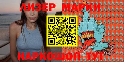 кристаллы Ипатово