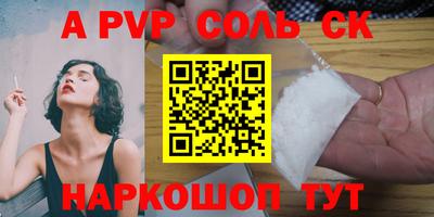 кристаллы Ипатово