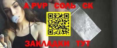 кристаллы Ипатово