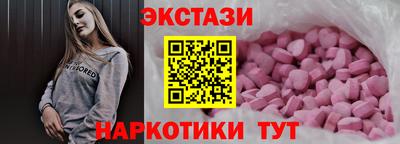кристаллы Ипатово