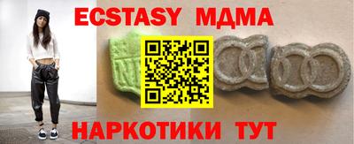кокаин Изобильный