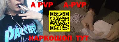 кристаллы Ипатово