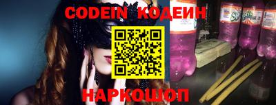 кристаллы Ипатово
