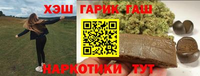 кристаллы Ипатово