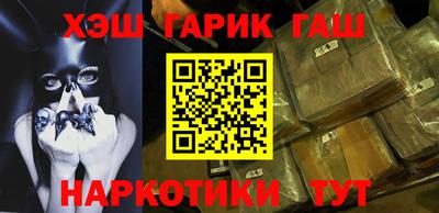 кристаллы Ипатово