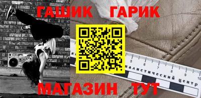 кристаллы Ипатово