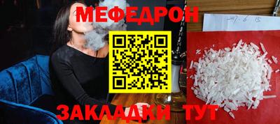 кристаллы Ипатово