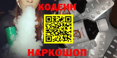 кокаин Изобильный