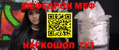 mdpv Ирбит