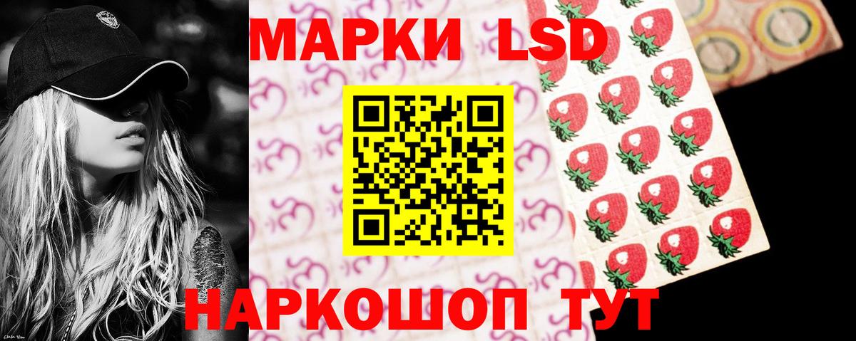 Лсд 25 экстази ecstasy  Вход с VPN  Лсд 25 экстази  Кыштым  Лсд 25 экстази кислота 
